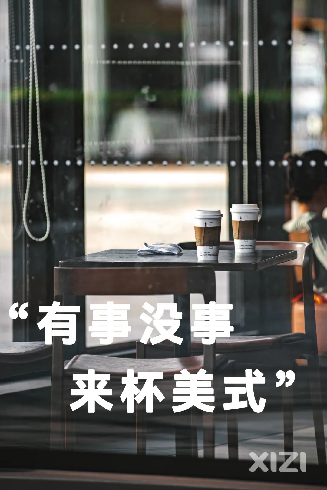 咖啡店创业成本_咖啡馆创业成本高吗_咖啡馆成本创业高吗