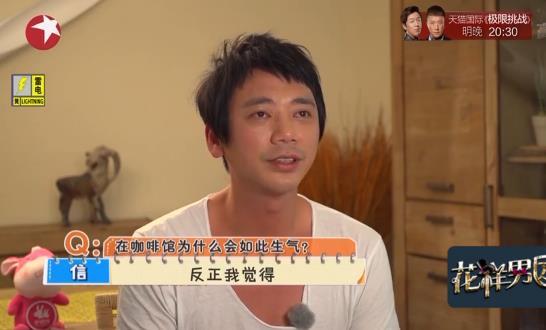 中央咖啡馆贾乃亮是哪里人_贾乃亮中央咖啡馆是哪一期_中央电视台咖啡厅